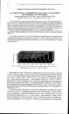 Научная статья на тему 'Клиника и лечение паротитной инфекции у взрослых'