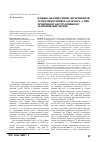 Научная статья на тему 'КЛІНІКО-АНАМНЕСТИЧНІ ДЕТЕРМІНАНТИ ТУМОР-НЕКРОТИЧНОГО ФАКТОРУ- α ПРИ ХРОНІЧНОМУ ОБСТРУКТИВНОМУ ЗАХВОРЮВАННІ ЛЕГЕНЬ'