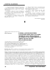 Научная статья на тему 'Клініко-антропометричні характеристики амбулаторних хворих на ХОЗЛ, які належать до різних груп та відрізняються тяжкістю обструкції дихальних шляхів'