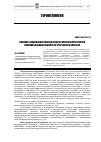 Научная статья на тему 'Клинико-эпидемиологическая характеристика хирургической помощи больным пожилого и старческого возраста'