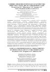 Научная статья на тему 'КЛИНИКО-ЭПИДЕМИОЛОГИЧЕСКАЯ ХАРАКТЕРИСТИКА ШИГЕЛЛЕЗА У ВЗРОСЛЫХ НА СОВРЕМЕННОМ ЭТАПЕ'