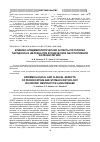 Научная статья на тему 'Клинико-эпидемиологические аспекты патологии пародонта и желудка при хронической обструктивной болезни легких'