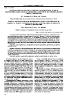 Научная статья на тему 'Клинико-физиологические и нейровизуализационные аспекты диагностики резидуально-органических расстройств ЦНС перинатального генеза у подростков'