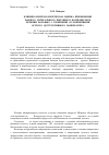 Научная статья на тему 'Клинико-иммунологическая оценка применения раннего энтерального питания в комплексном лечении больных с гнойными осложнениями острого деструктивного панкреатита'