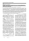 Научная статья на тему 'КЛіНіКО-іМУНОЛОГіЧНА ЕФЕКТИВНіСТЬ ЗАСТОСУВАННЯ КВЕРЦЕТИНУ У ХВОРИХ НА БРОНХіАЛЬНУ АСТМУ З СУПУТНЬОЮ ГАСТРОЕЗОФАГЕАЛЬНОЮ РЕФЛЮКСНОЮ ХВОРОБОЮ'