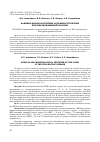 Научная статья на тему 'Клинико-морфологические особенности печени при желчнокаменной болезни'