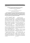 Научная статья на тему 'Клиникоморфометрический анализ ушибов головного мозга по данным'