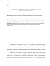 Научная статья на тему 'Ключевые аспекты качества образования: уроки международного опыта'