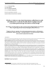 Научная статья на тему 'Knowledge of cardiopulmonary resuscitation among people employed in selected units cooperating with the national emergency Medical services'