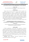 Научная статья на тему 'KO‘KRAK BEZI SARATONI BILAN KASALLANGAN BEMORLARDA OSTEOPAROZ SABABLI OG‘RIK SINDROMINING YUZAGA KELISHI'