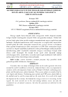 Научная статья на тему 'KO‘MIR YOQILG‘ISI TUTUNINI TOZALSH JARAYONIDAGI QURILMA DETALLARINI (CAD/CAM/CAE) TIZIMIDA YARATISH VA SIMULYATSIYALASH'