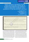 Научная статья на тему 'KOBALT II-NITRAT VA XINAZOLIN-4-ONNING 3-INDOL MOY KISLOTA BILAN HOSIL QILGAN KOORDINATSION BIRIKMASINING PHASEOLUS AUREUS O‘SIMLIGINING “QAHRABO” NAVIGA BIOKIMYOVIY TA`SIR JARAYONLARINI O‘RGANISH'