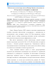 Научная статья на тему 'Кобальтовые катализаторы синтеза Фишера-Тропша, нанесенные на al2o3различных полиморфных модификаций'