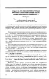 Научная статья на тему 'Когда и за что извиняются англичане и русские: сопоставительный анализ коммуникативного поведения'