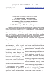 Научная статья на тему 'КОГДА ПРЕКРАТИЛ СУЩЕСТВОВАНИЕ СРЕДНЕВЕКОВЫЙ ГОРОД ШАВГАР ИЛИ НОВЫЕ ДАННЫЕ К ХРОНОЛОГИИ ВЕРХНИХ СЛОЕВ ГОРОДИЩА ШОЙТОБЕ (ТУРКЕСТАНСКИЙ ОАЗИС)'