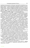 Научная статья на тему 'Когнитивная лингвистика в России: итоги и перспективы развития'