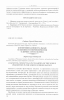 Научная статья на тему 'Когнитивно-концептуальные особенности мировосприятия в лирике Сергея Казнова'