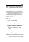 Научная статья на тему 'Количественная оценка микробных сообществ эродированных почв Вармийской возвышенности'