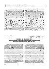 Научная статья на тему 'Количественная оценка направлений горизонтальной диверсификации металлургического производства'