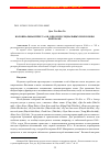 Научная статья на тему 'Колониальная пресса об одном из социальных пороков во Вьетнаме'