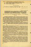 Научная статья на тему 'КОЛОРИМЕТРИЧЕСКОЕ ОПРЕДЕЛЕНИЕ СЛОЖНЫХ ЭФИРОВ АДИПИНОВОЙ И СЕБАЦИНОВОЙ КИСЛОТ ПРИ КОНТРОЛЕ ВОЗДУШНОЙ СРЕДЫ ПРОИЗВОДСТВЕННЫХ ПОМЕЩЕНИЙ'