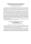 Научная статья на тему 'Комбинация таксо- тер/адриамицин в качестве химиотерапии 2-й линии у больных метастатическим ра ком молочной железы'