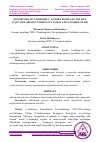 Научная статья на тему 'KOMMUNIKATIV YONDOSHUV ASOSIDA BOSHLANG‘ICH SINF O‘QUVCHILARINING TARBIYAVIY FAOLIYATINI TASHKIL ETISH'