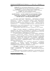 Научная статья на тему 'Комп’ютерно - математичне моделювання клініко - рентгенологічних та лабораторних проявів туберкульозу у осіб підліткового віку'