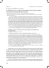 Научная статья на тему 'Компетентностно-ориентированный подход в образовании: проблемы и перспективы реализации'