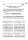 Научная статья на тему 'Компетентностный подход к подготовке сотрудников правоохранительных органов в свете реализации ФГОС ВПО'