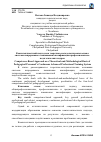 Научная статья на тему 'Компетентностный подход как теоретико-методологическая основа системы непрерывного повышения квалификации профессионально-педагогических кадров'