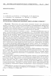 Научная статья на тему 'Комплекс средств разработки проблемно-ориентированных визуальных языков'