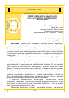 Научная статья на тему 'КОМПЛЕКСНАЯ ЭКОЛОГИЧЕСКАЯ ОЦЕНКА ТЕРРИТОРИИ КОРГАЛЖЫНСКОГО ГОСУДАРСТВЕННОГО ПРИРОДНОГО ЗАПОВЕДНИКА'