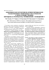 Научная статья на тему 'Комплексная когнитивно-ориентированная психотерапия тревожных расстройств с приступами паники. Методика и результаты применения. Сообщение 1'