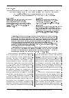 Научная статья на тему 'Комплексная методика обоснования рационального места размещения склада материальных ресурсов субъекта Российской Федерации для первоочередного жизнеобеспечения пострадавшего населения'