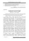 Научная статья на тему 'КОМПЛЕКСНИЙ ОГЛЯД РЕФОРМУВАННЯ ЗАЛіЗНИЧНОГО ТРАНСПОРТУ УКРАїНИ'