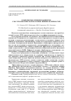 Научная статья на тему 'Комплексное лечение пациентов с посттромботической болезнью нижних конечностей'