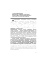 Научная статья на тему 'Комплексное решение задач горной технологии в едином информационном пространстве горного предприятия'