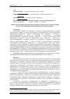 Научная статья на тему 'Комплексное влияние компонентов на основные свойства искусственного камня на основе бесклинкерных композиционных гипсовых вяжущих'