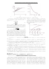 Научная статья на тему 'Комплексные показатели надежности авиационной техники'