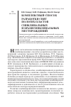 Научная статья на тему 'Комплексный способ разработки свит пологих пластов синклинальных и брахисинклинальных месторождений'