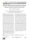 Научная статья на тему 'Компоновка технологического оборудования на базовом шасси мобильного транспортно-перегрузочного канатного комплекса'