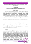 Научная статья на тему 'КОМПОЗИТ ГРУНТЛАРНИНГ ХУСУСИЯТЛАРИНИ ЎРГАНИШ МАСАЛАЛАРИ'