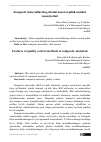 Научная статья на тему 'Kompozit materiallarning sifatini nazorat qilish usullari xususiyatlari'