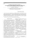 Научная статья на тему '«Компьютер не роскошь, а средство. . . »: включенность в цифровой мир старших возрастных групп по результатам эмпирического исследования'