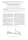 Научная статья на тему 'Компьютерное моделирование безоправочного волочения тонкостенных труб'