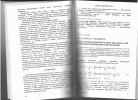 Научная статья на тему 'Компьютерное моделирование динамической устойчивости вязкоупругой оболочки'