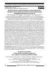 Научная статья на тему 'КОМПЬЮТЕРНОЕ МОДЕЛИРОВАНИЕ ЗАКОНОМЕРНОСТЕЙ СОРБЦИИ ИОНОВ ТЯЖЕЛЫХ МЕТАЛЛОВ СЕРОСОДЕРЖАЩИМ МОДИФИЦИРОВАННЫМ ЦЕОЛИТОМ'