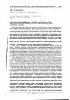 Научная статья на тему 'Компьютерное управление обучением: пределы возможностейи'