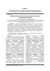 Научная статья на тему 'Компьютерные технологии обучения математике в экономическом вузе'